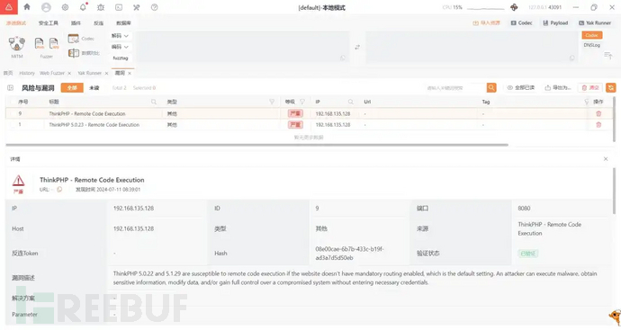 Yak与nuclei的深度融合：打造高效漏扫生态，解锁PoC管理新姿势插图8