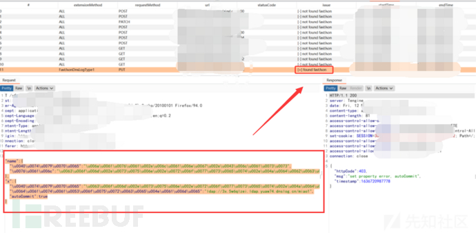 分享Fastjson反序列化漏洞原理+漏洞复现+实战案例+POC收集插图25