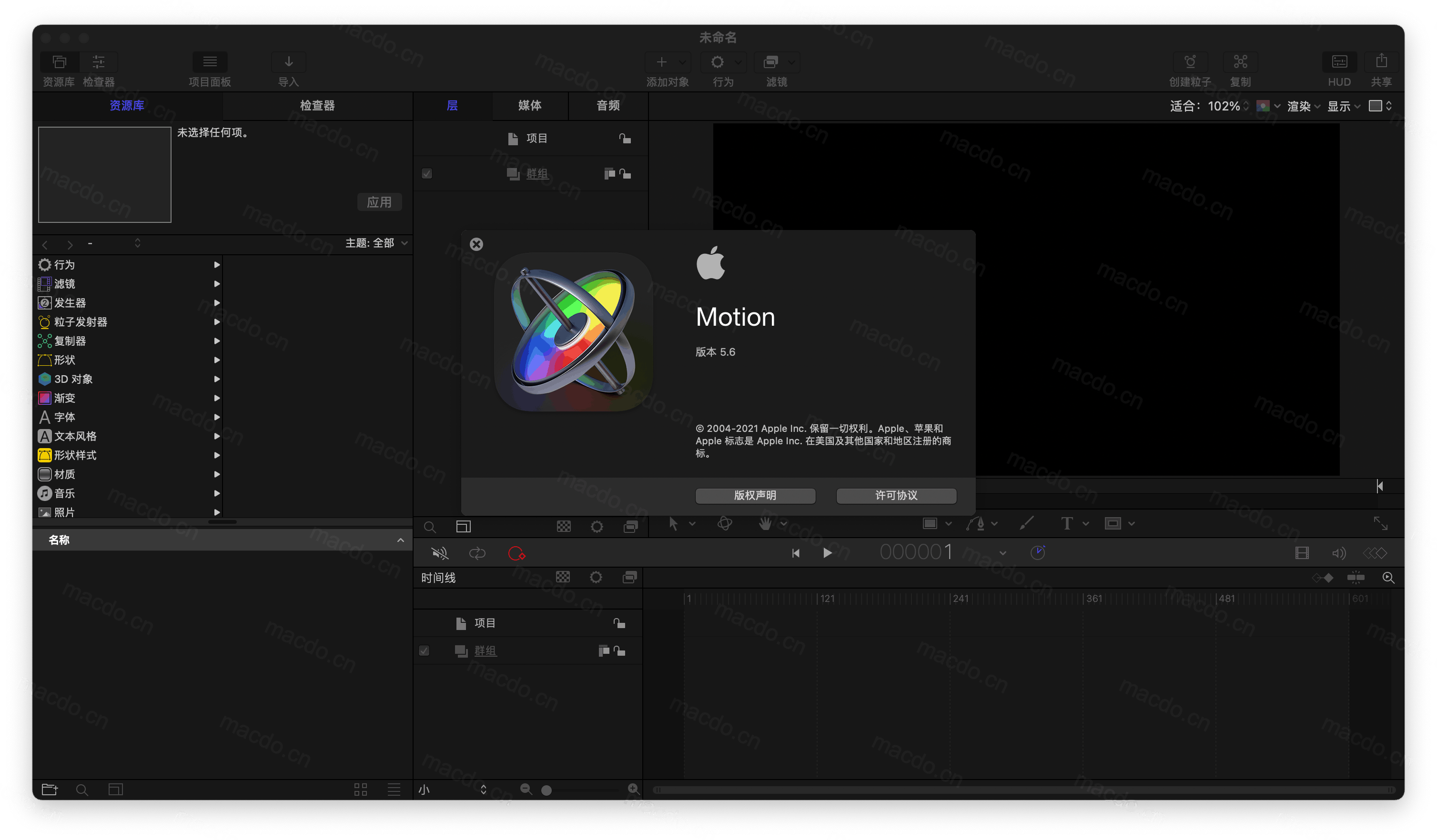 Motion for Mac v5.7 视频后期特效制作插图2