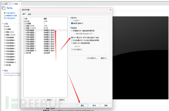 Fortinet防火墙身份认证绕过漏洞复现和利用(CVE-2022-40684)插图4