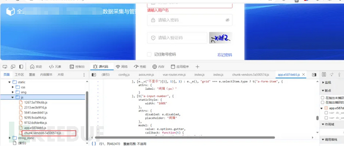 webpack打包站点，js文件名批量获取思路插图6