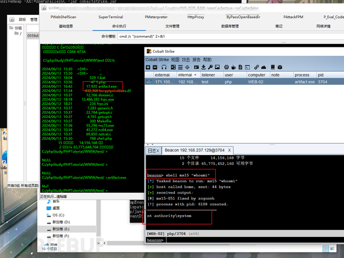 渗透测试 | 记一次Cobalt Strike的上线学习插图12
