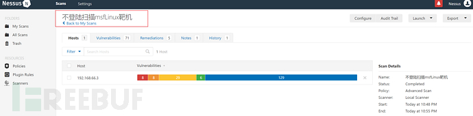 Nessus常用扫描分享插图16