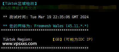 Kuroit美国阿什本VPS测评：解锁英国Tiktok，三网回程直连，电信联通去程绕日本插图10