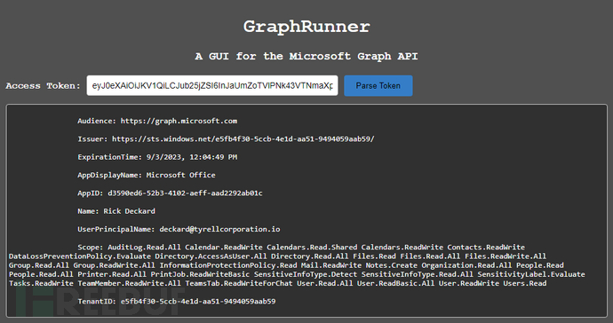 GraphRunner：能够与Microsoft Graph API 交互的安全渗透工具插图1