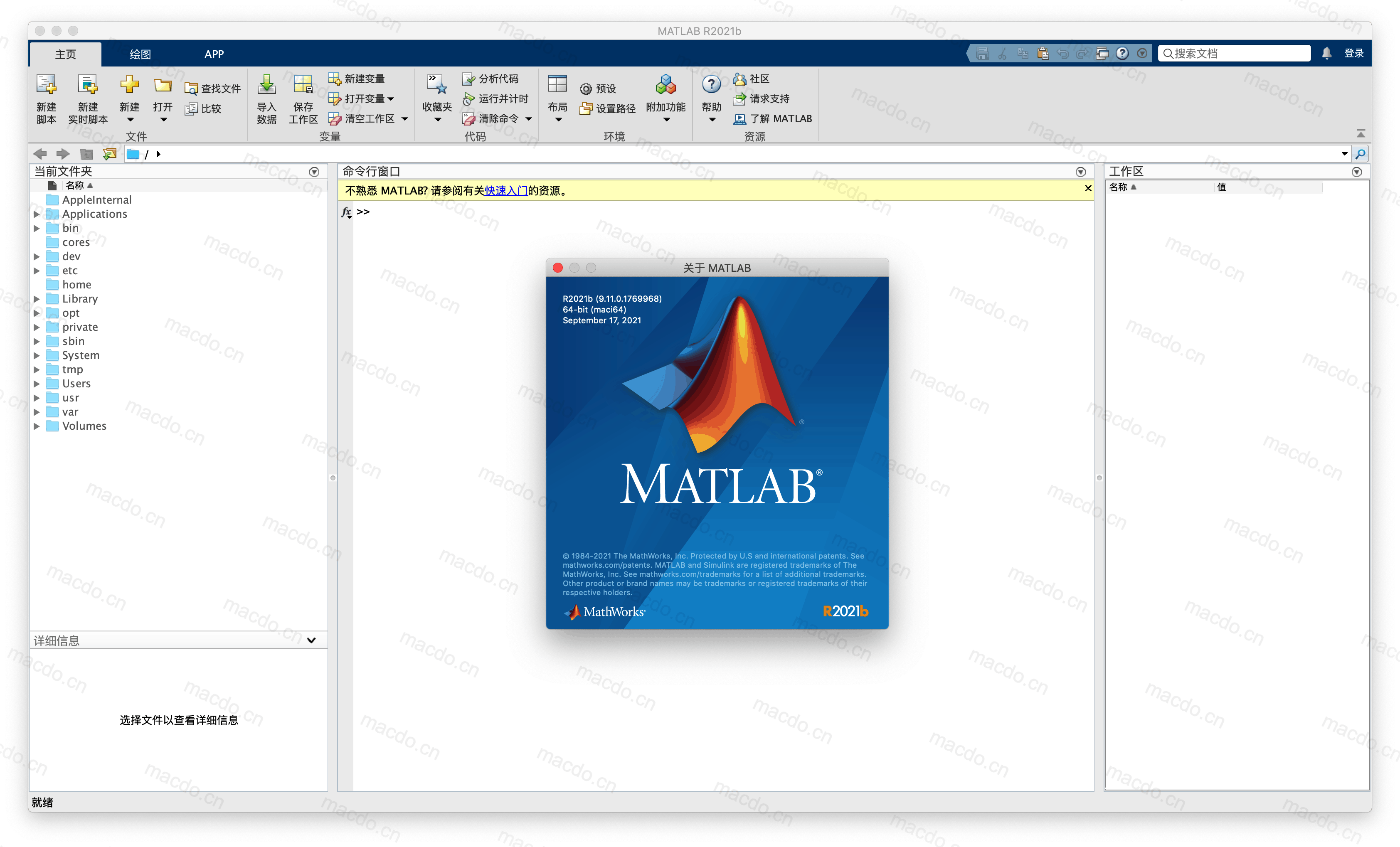 Mathworks MATLAB for Mac vR2021b 9.11 强大的商业数学软件插图2