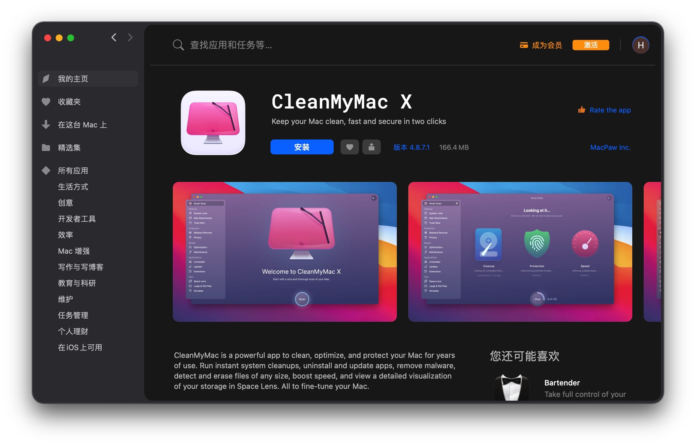 Setapp for Mac v3.33.4 正版软件订阅包插图1