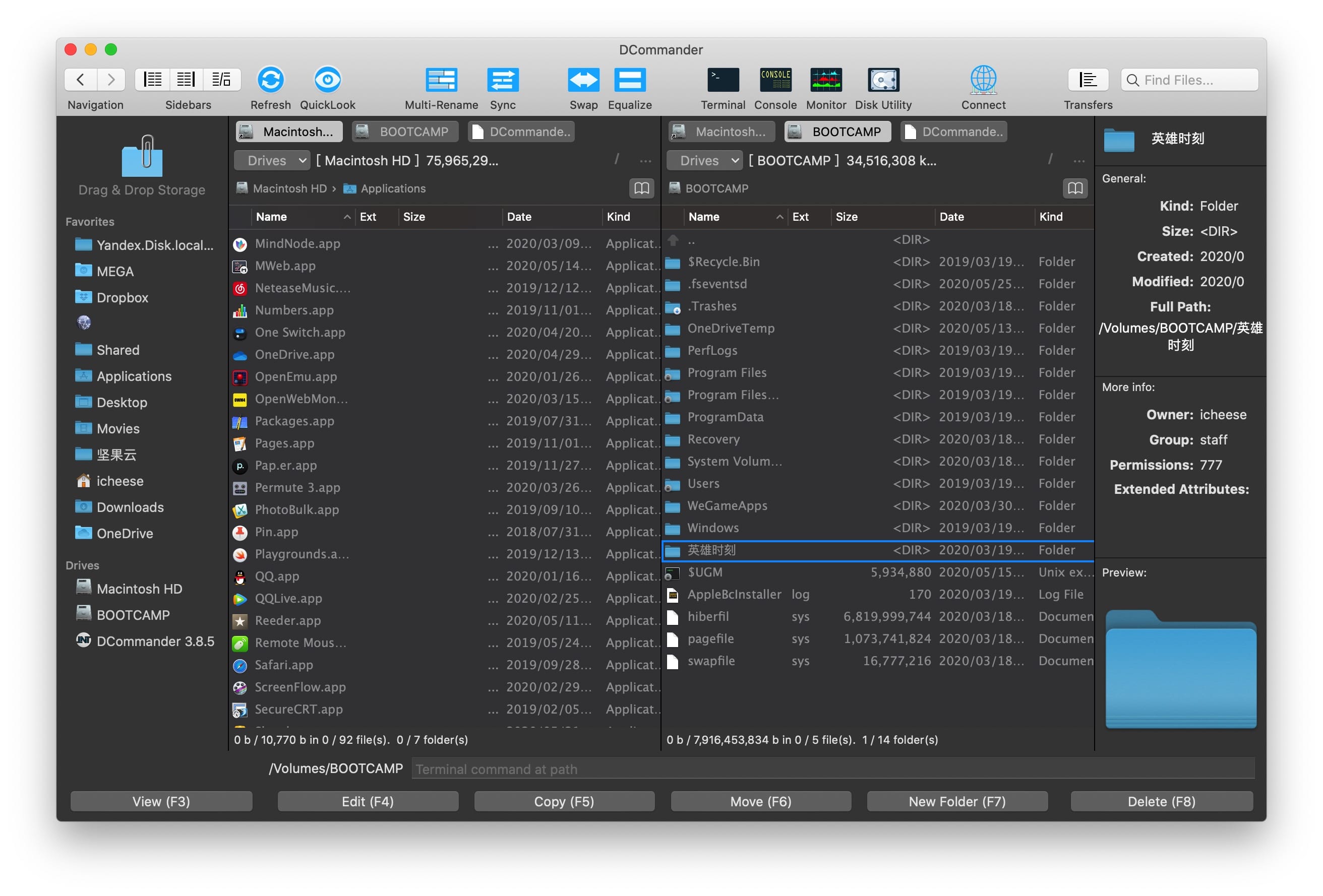 DCommander for Mac v3.9.3 两窗格文件管理器插图2