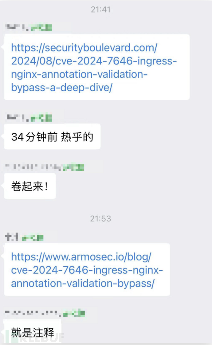 CVE-2024-7646：Ingress-nginx注释验证绕过【高危】插图2