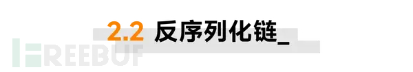 实战分享：用Yak-yso解决一些常见问题插图7