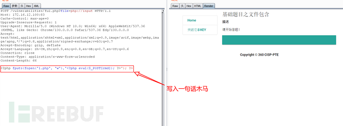 CISP-PTE：记录基础题靶机做题思路插图11