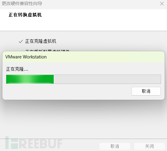 解决ova文件导入至vmware出现不可恢复错误的问题插图10