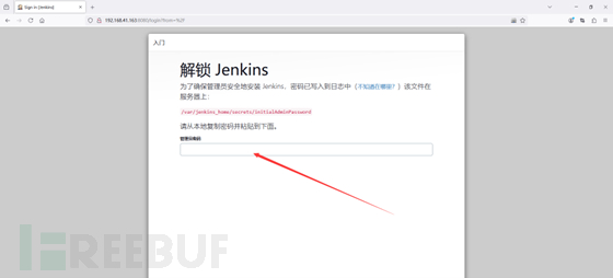 Jenkins Remoting远程代码执行漏洞(CVE-2024-43044)插图2