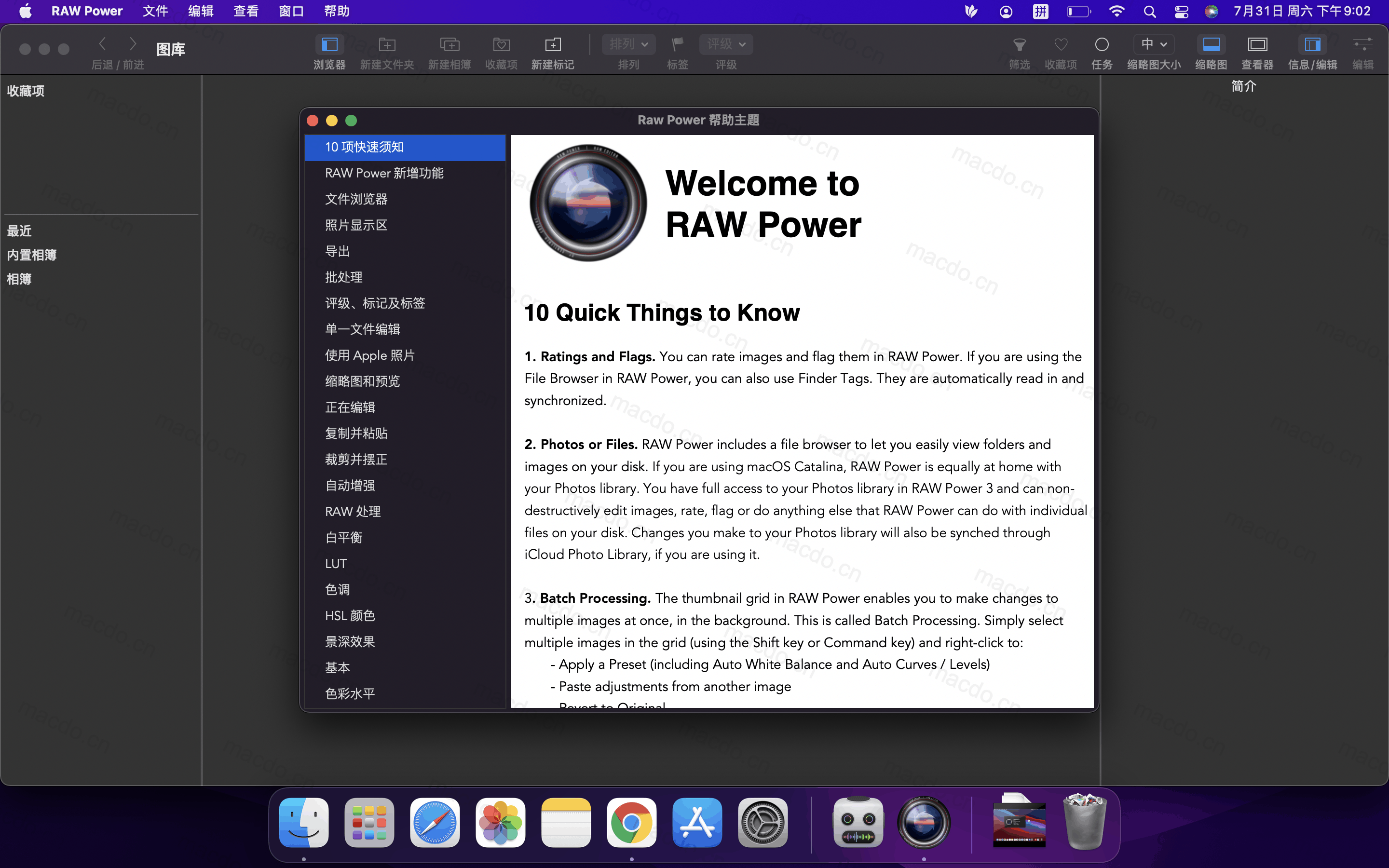 RAW Power for Mac v3.4.17 RAW照片无损编辑浏览插图2