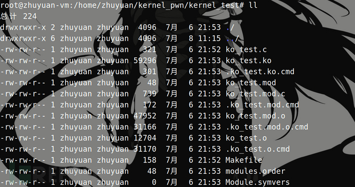 Kernel Pwn初探插图3