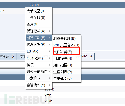 Vulnstack | ATT&CK实战系列：红队实战(一)插图40