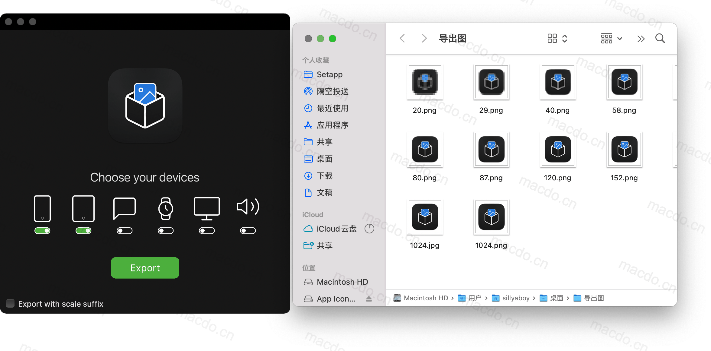 App Icon Generator for Mac v1.3.7 应用程序图标生成器插图2