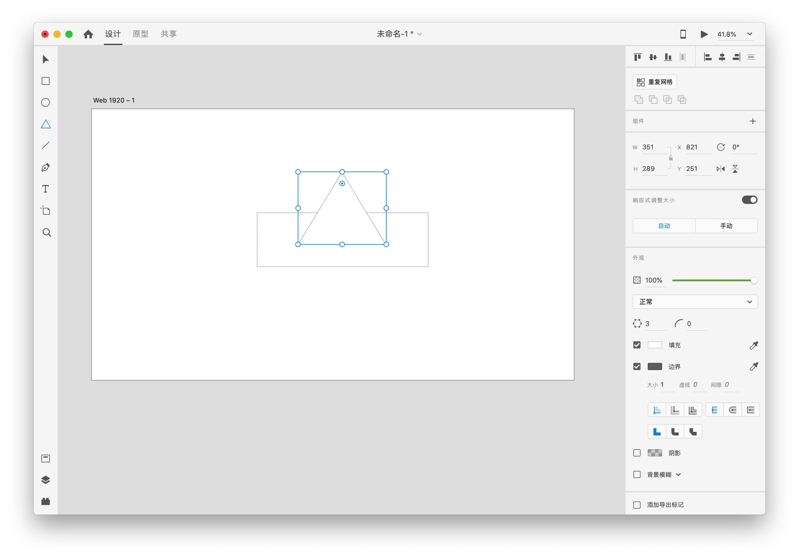 Adobe XD for Mac v43.0.12 界面设计和原型交互工具插图4