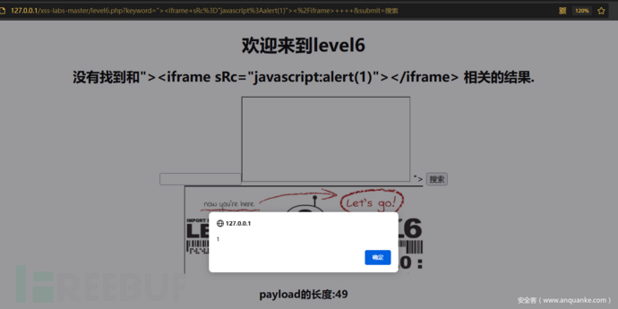 xss-labs 靶场详细攻略（附常用payload）插图10