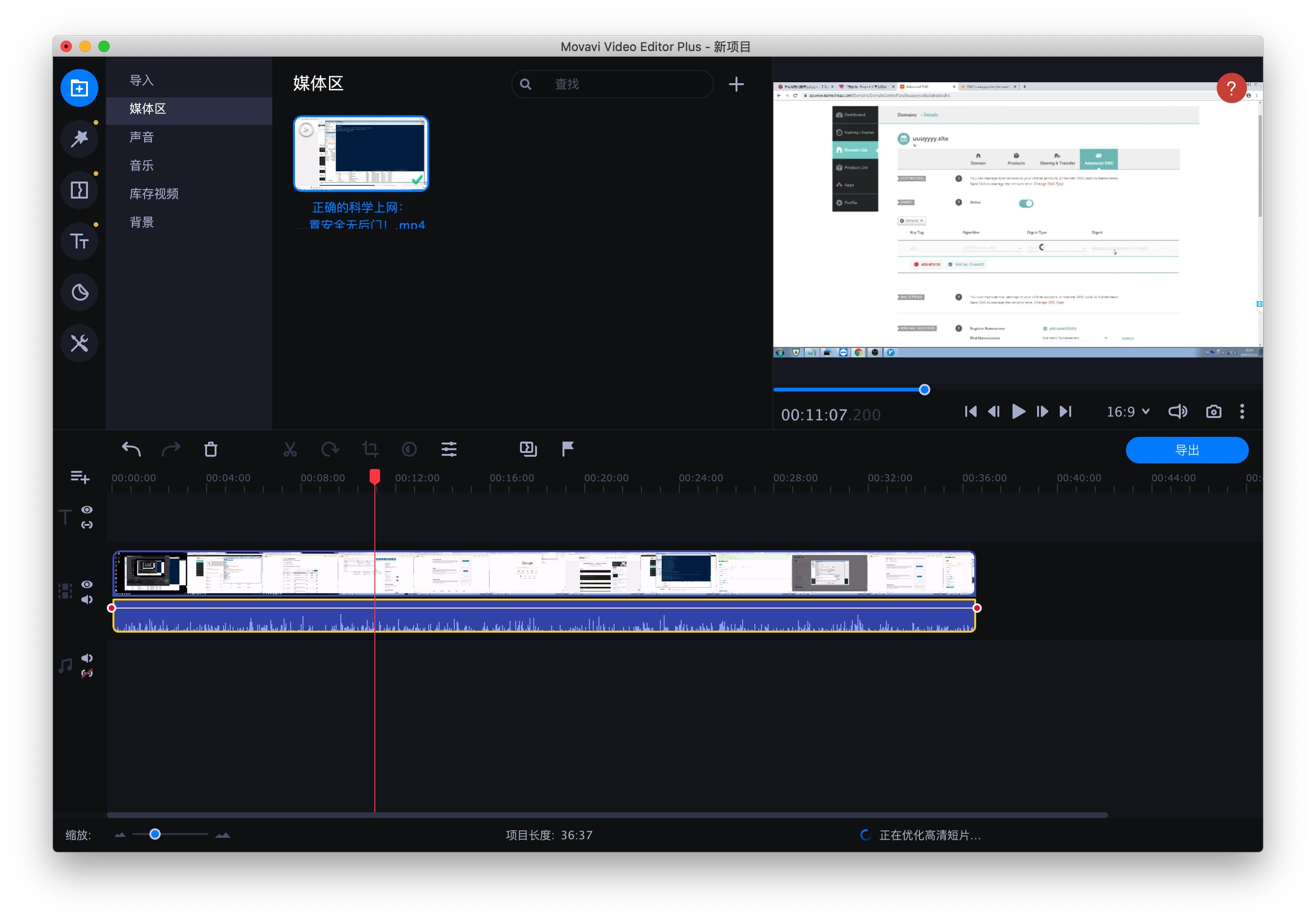 Movavi Video Editor Plus 2022 for Mac v22.4.1 视频剪辑工具插图2