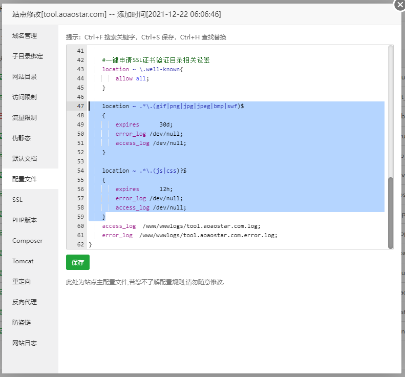 牛角工具箱源码 轻松打造个性化在线工具箱插图4