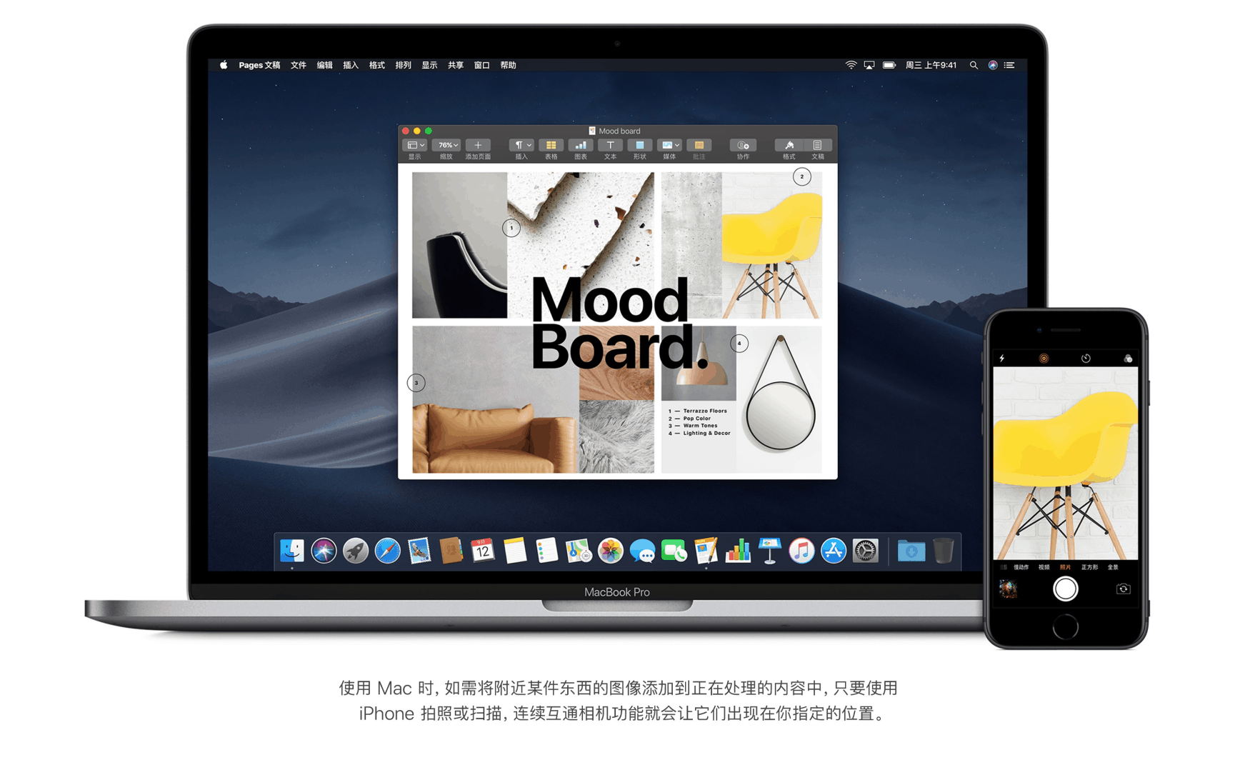 macOS Mojave for Mac v10.14.0 ~ 4 各版本镜像集合下载插图2