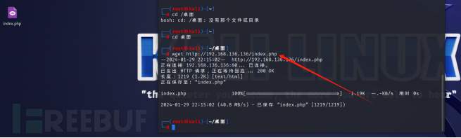 Vulnhub napping-1.0.1靶场插图6