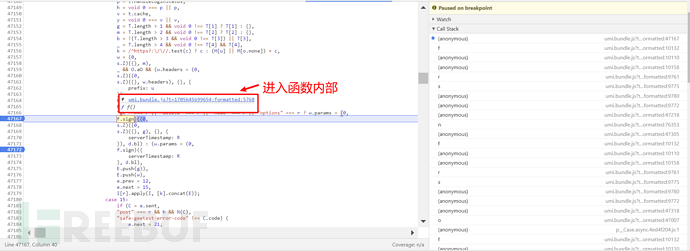 [实战]API防护破解之签名验签插图6