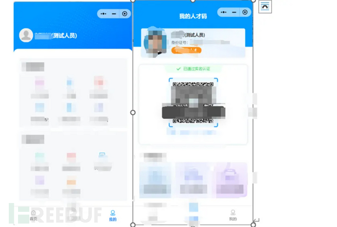 一次Jwt伪造漏洞实战案例分析插图9