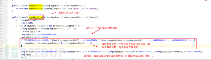 JAVA之Fastjson漏洞大宝典集合插图13