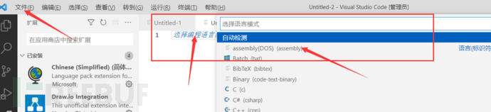 8086汇编(16位汇编)学习笔记01.汇编基础和debug使用插图18