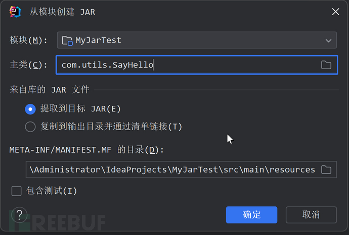 JAVA安全 | Classloader：理解与利用一篇就够了插图10