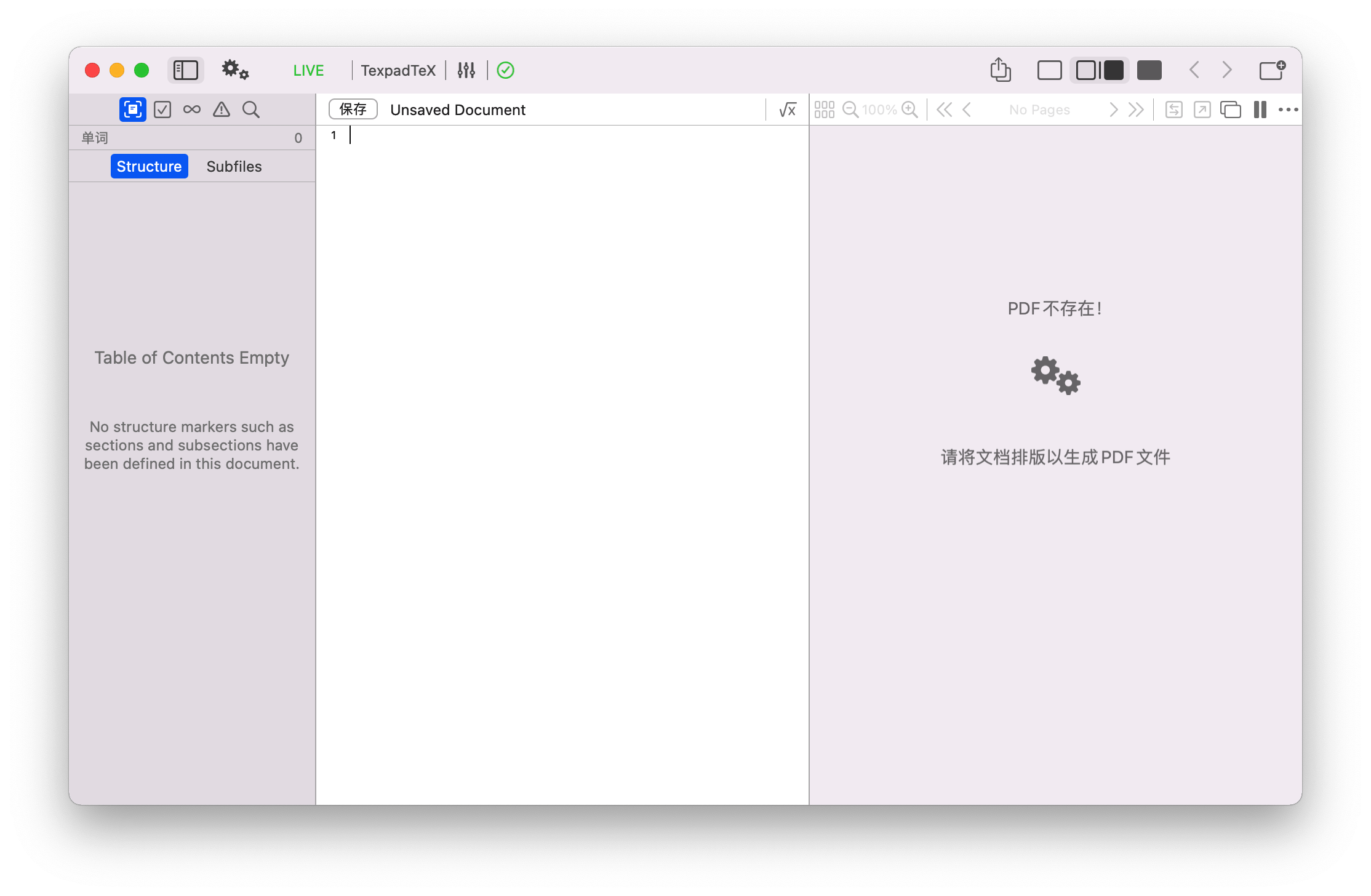 Texpad（Texifier） for Mac v1.9.22 专业的LaTeX的编辑器插图2