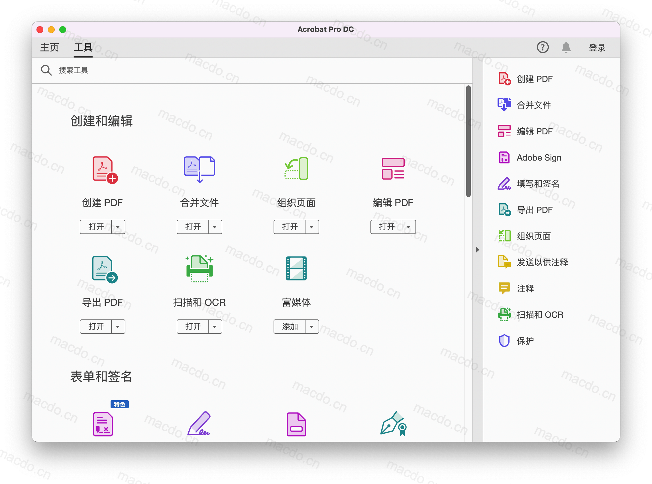 Adobe Acrobat Pro DC for Mac v24.001.20604 强大的PDF编辑软件插图2