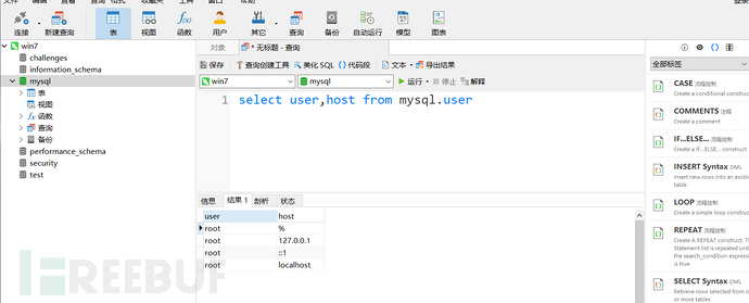 Windows提权—数据库提权-mysql提权&mssql提权&Oracle数据库提权插图6