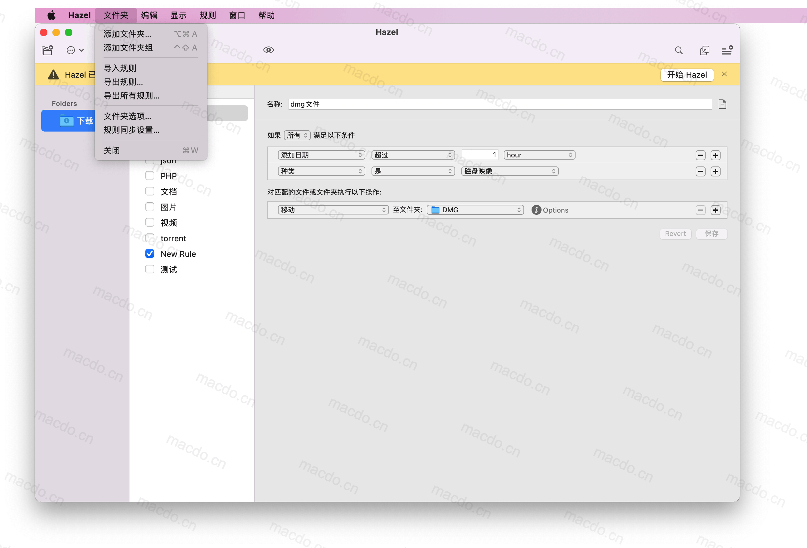 Hazel for Mac v5.3.3 Mac文件自动化整理神器插图1