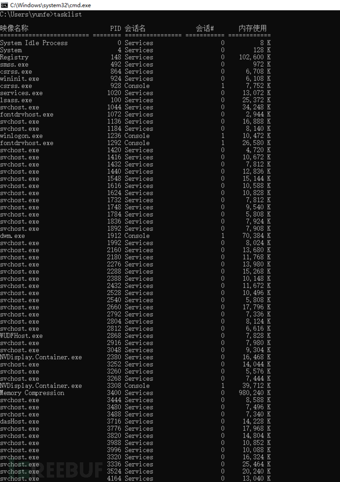 应急响应 | Windows取证速查：一文搞定取证流程插图2