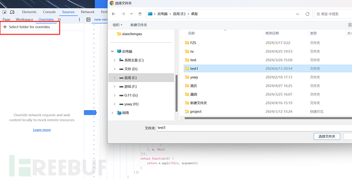 使用JSRPC实现前端加密破解，自动化加密插图3