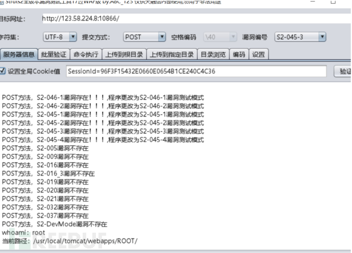 apache strust2系列漏洞插图3