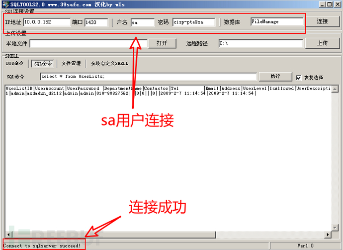 CISP-PTE：记录文件上传系统靶机做题思路（拿Key）插图14