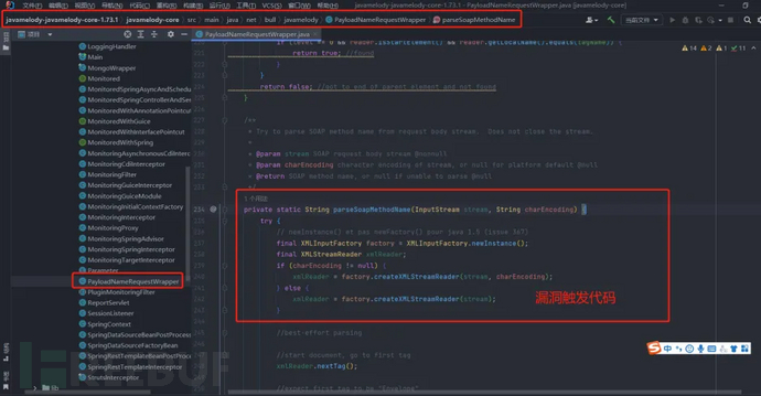 代码审计 | JavaMeldoy XXE漏洞分析插图2