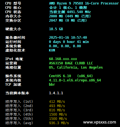 BageVm美国洛杉矶VPS测评：美国原生IP双ISP硬件强悍，面向国内适合电信带宽用户插图