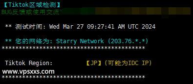 StarryDNS日本大阪VPS测评：日本原生IP解锁日本Tiktok/Netflix/日本亚马逊等，看视频7万+速度插图10