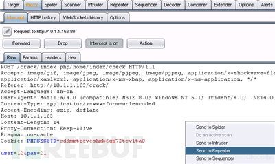 BurpSuite实战插图11
