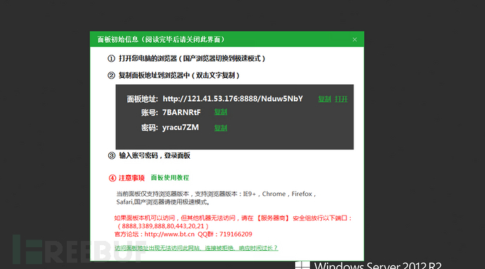 Web架构&前后端分离站&Docker容器站&集成软件站&建站分配插图19