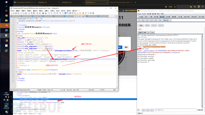 xss-labs 靶场详细攻略（附常用payload）插图18