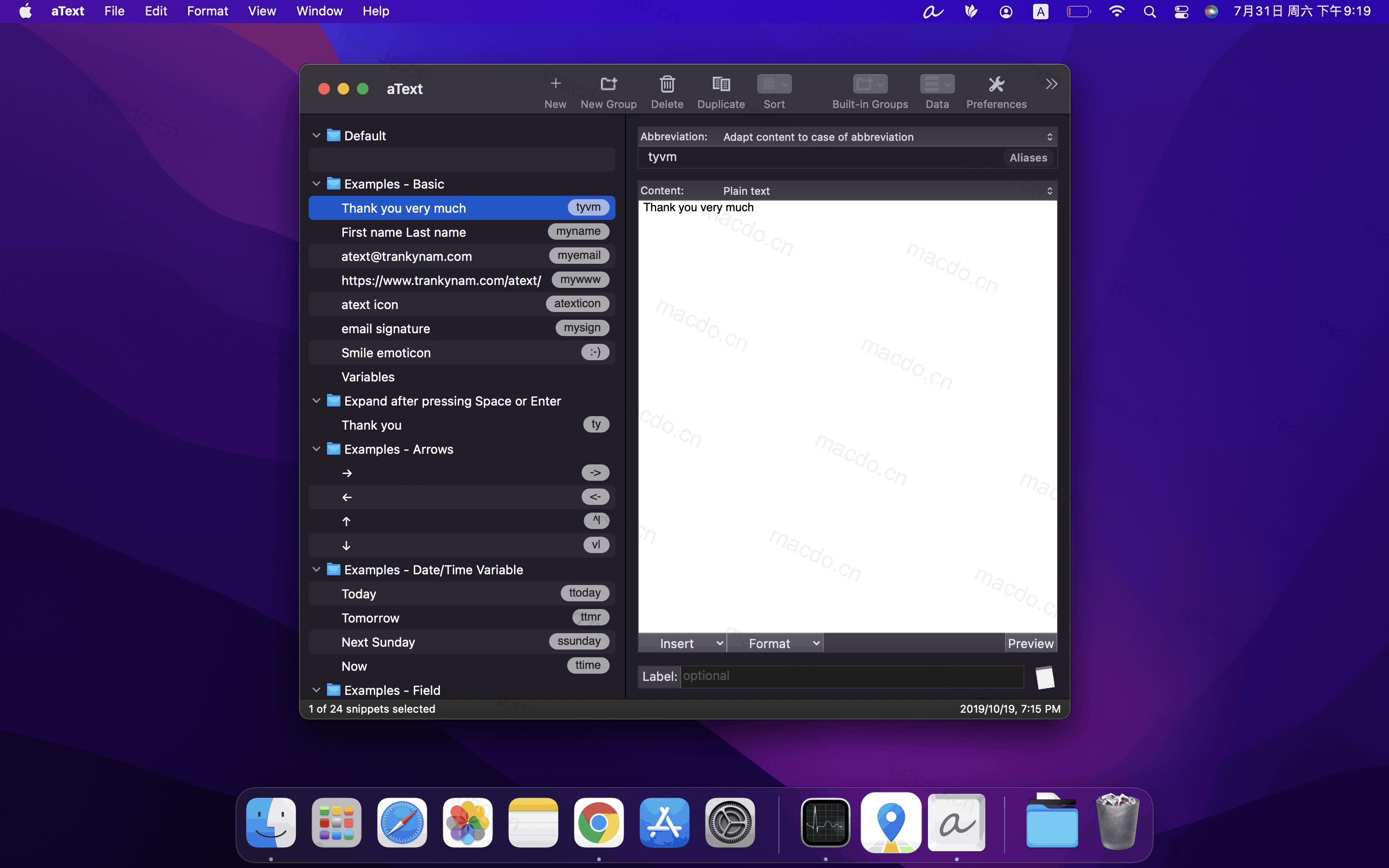 aText for Mac v2.40 输入增强工具插图1