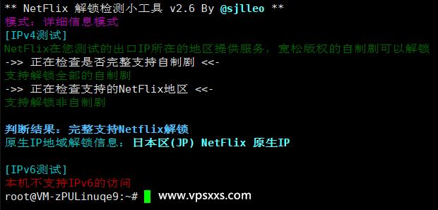 Tokyonline索尼通讯日本VPS测评：双ISP日本住宅IP，三网往返直连延迟低，看视频14万+速度插图9