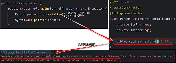 深入学习 Java 反序列化漏洞 (URLDNS链 + CC1~7链附手挖链 + CB链)插图7